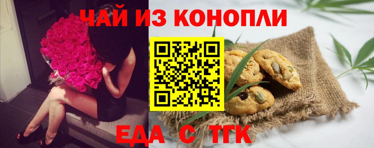 Метамфетамин Клинцы