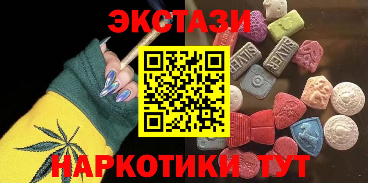 Клинцы  Ecstasy  ссылка на мегу   Ecstasy бентли  Вход с VPN 