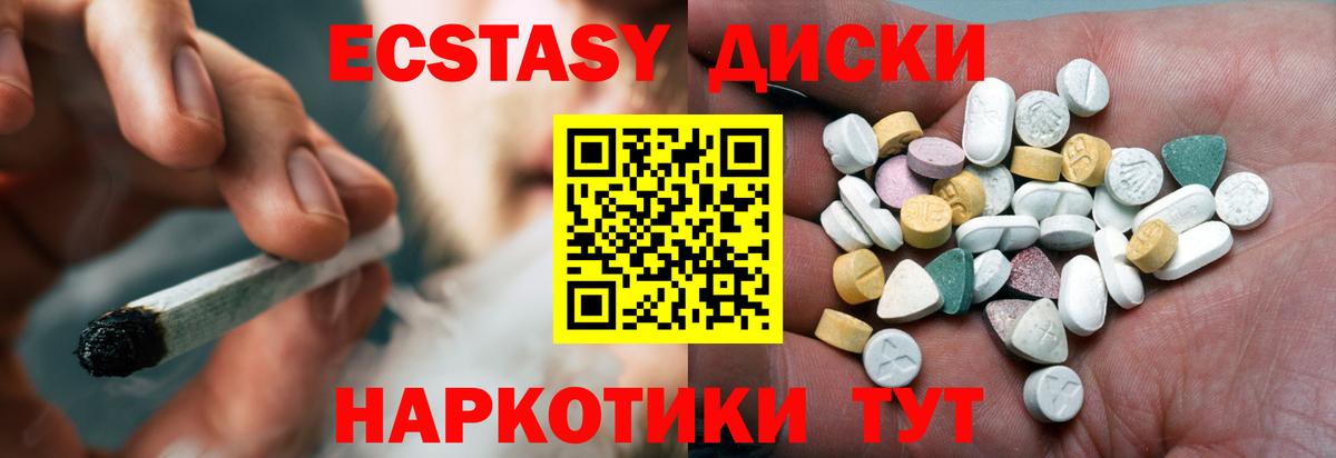 ЭКСТАЗИ TESLA Клинцы