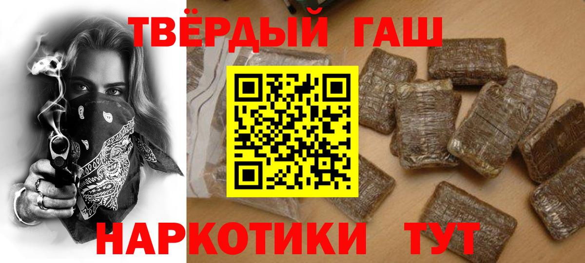 Гашиш VHQ Клинцы
