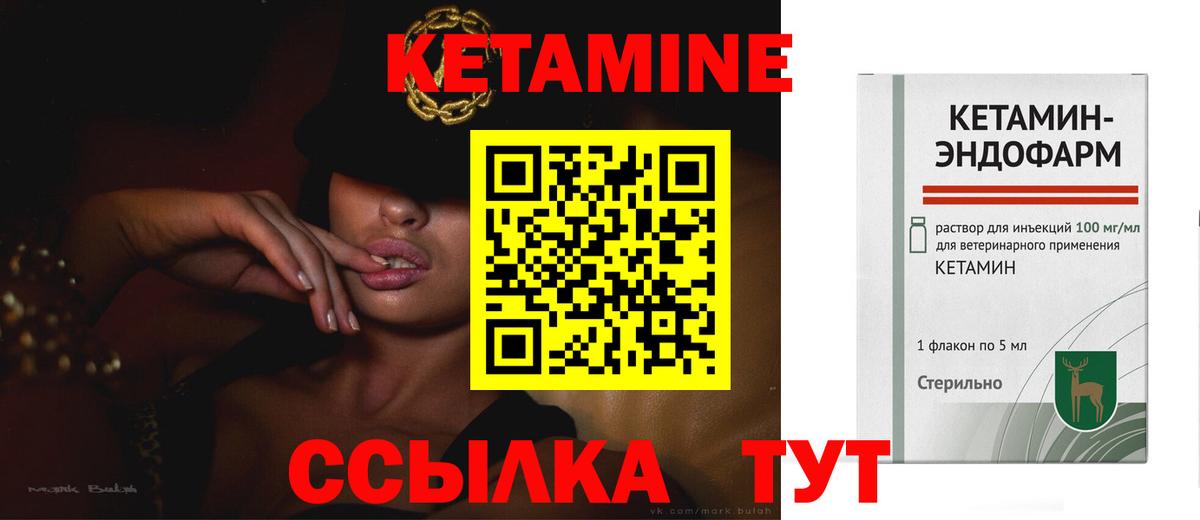 Меф МЯУ МЯУ   ГАШ  Клинцы  Вход с VPN  Метамфетамин  ЭКСТАЗИ 