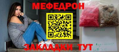 мяу мяу мука Заводоуковск