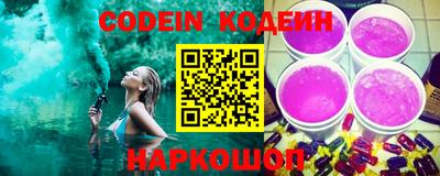 мяу мяу мука Заводоуковск