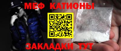 мяу мяу мука Заводоуковск