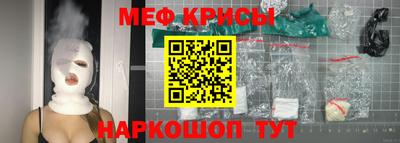 mdpv Жуковский