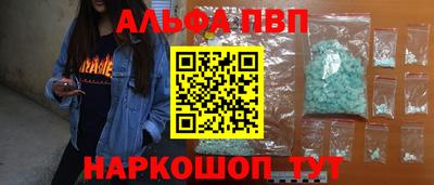 мяу мяу мука Заводоуковск