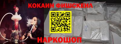 кокаин перу Донской