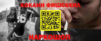 mdpv Жуковский