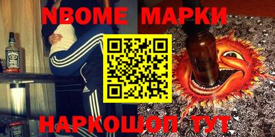 mdpv Жуковский
