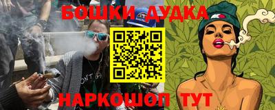 mdpv Жуковский
