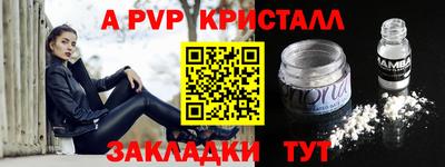 мяу мяу мука Заводоуковск