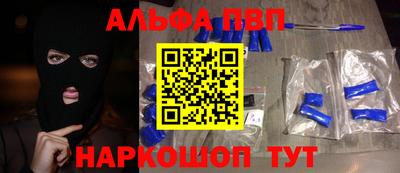 mdpv Жуковский