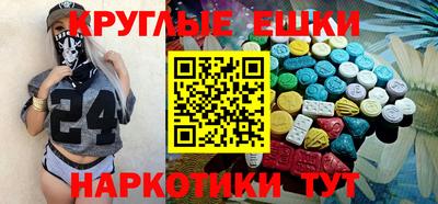 ПСИЛОЦИБИНОВЫЕ ГРИБЫ Заволжье