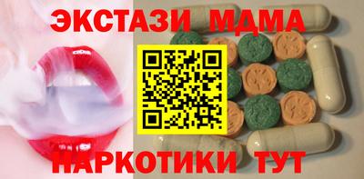 мдма Донецк