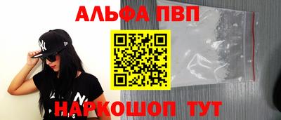 mdpv Жуковский