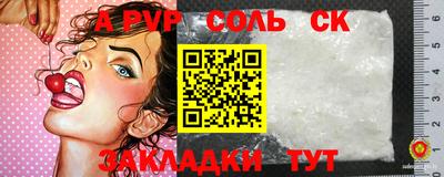 мяу мяу мука Заводоуковск