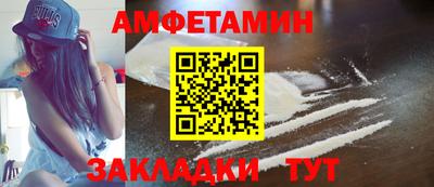 мяу мяу мука Заводоуковск