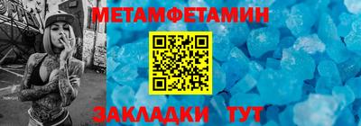 мдма Донецк