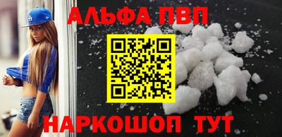 мдма Донецк