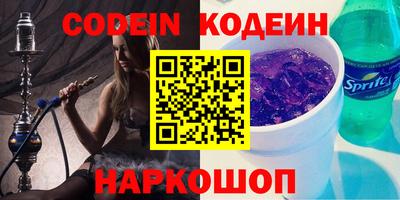 кокаин перу Донской
