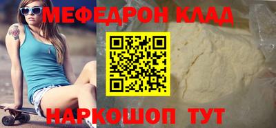 mdpv Жуковский