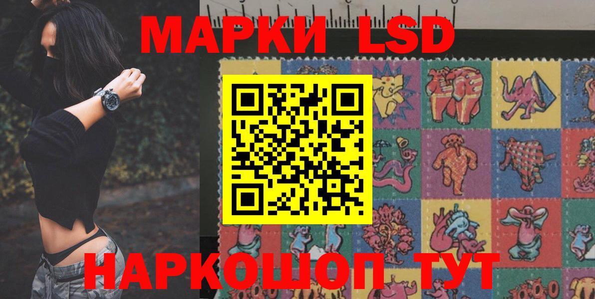 Лсд 25 экстази ecstasy Клинцы