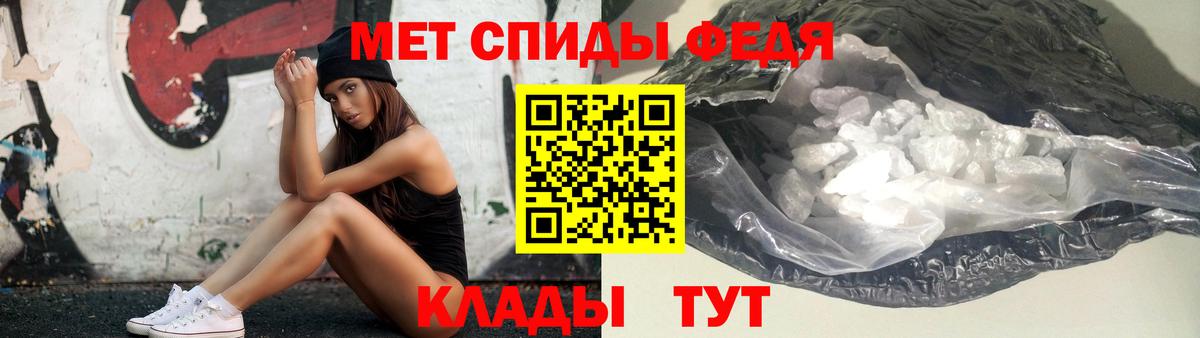 Клинцы  Первитин витя  Вход с VPN 