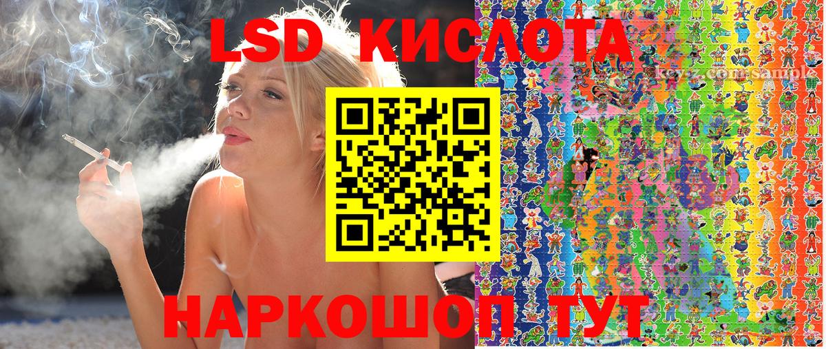 Марки N-bome 1,5мг Клинцы