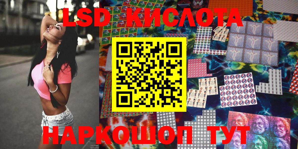 Клинцы  Марки 25I-NBOMe 1,8мг  Вход с VPN 